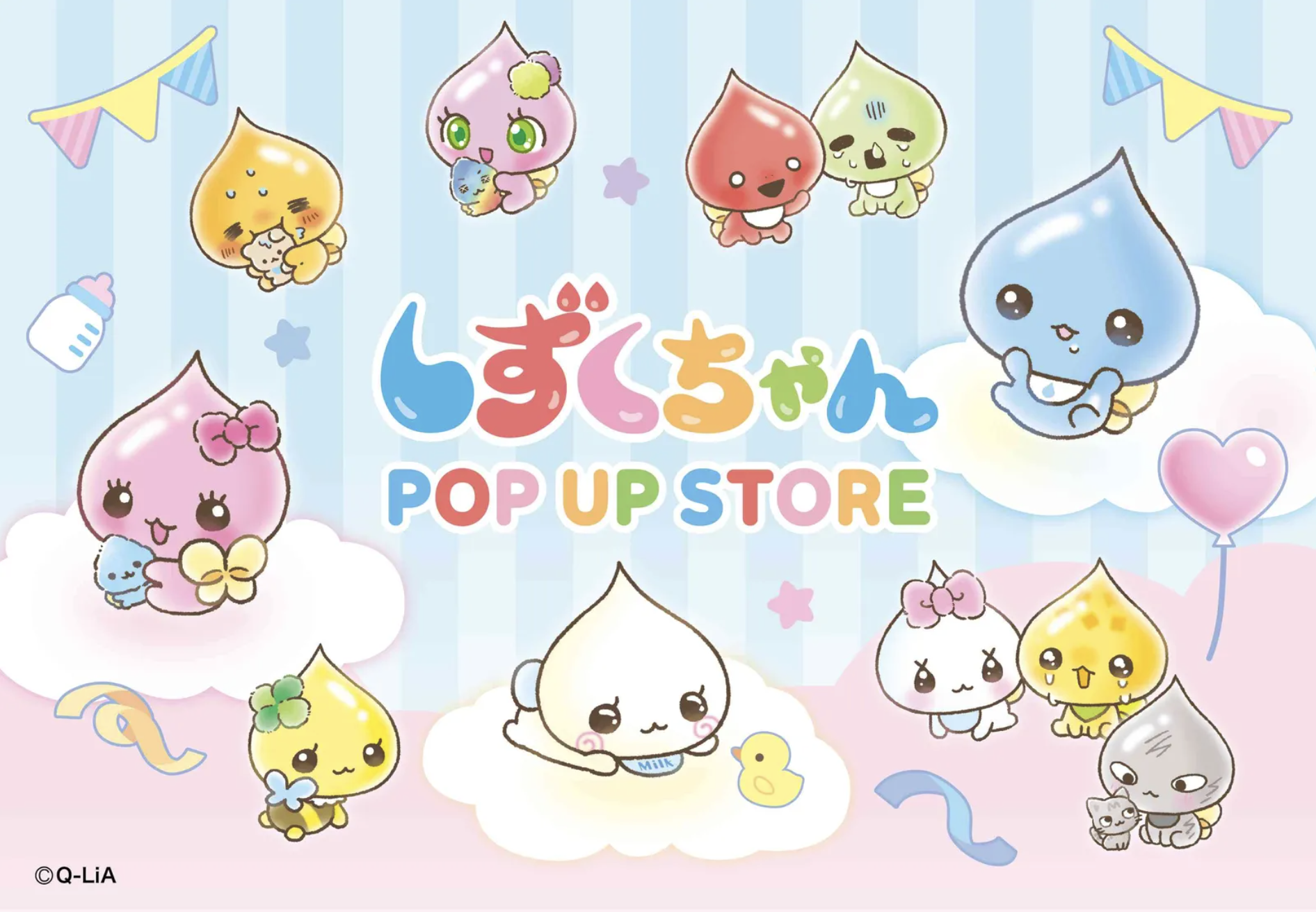 マルイノアニメ しずくちゃん POP UP STORE 2026 khb東日本放送 入場抽選